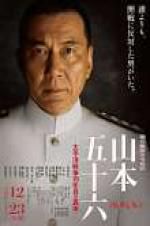 Watch Admiral Yamamoto 123movieshub