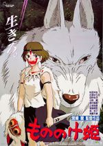 Watch Princess Mononoke 123movieshub