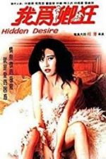Watch Hidden Desire 123movieshub