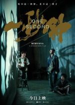 Watch One Second 123movieshub