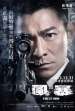 Watch Fung bou 123movieshub