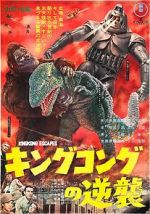 Watch King Kong Escapes 123movieshub