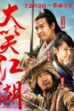 Watch Da Xiao Jiang Hu 123movieshub