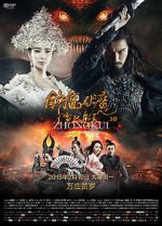 Watch Zhongkui: Snow Girl and the Dark Crystal 123movieshub