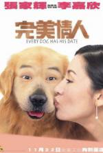 Watch Yuen mei ching yan 123movieshub