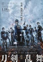 Watch Touken Ranbu: The Movie 123movieshub