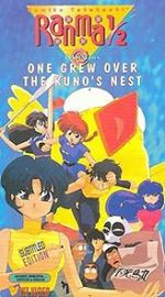 Watch Ranma : One Grew Over the Kuno\'s Nest 123movieshub