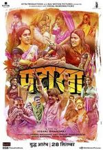 Watch Pataakha 123movieshub