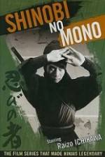 Watch Shinobi no mono 123movieshub