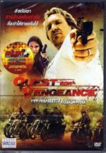 Watch The Quest for Vengeance 123movieshub