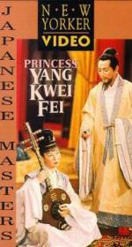 Watch Princess Yang Kwei-fei 123movieshub