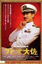Watch The Wonderful World of Captain Kuhio 123movieshub