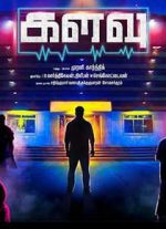 Watch Kalavu 123movieshub