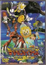 Watch Digimon: Battle of Adventurers 123movieshub