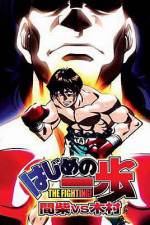 Watch Hajime no Ippo - Mashiba vs. Kimura (OAV) 123movieshub