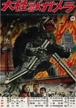 Watch Daikaij Gamera 123movieshub