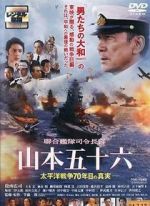 Watch Isoroku Yamamoto, the Commander-in-Chief of the Combined Fleet 123movieshub