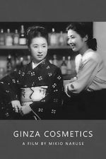 Watch Ginza Cosmetics 123movieshub