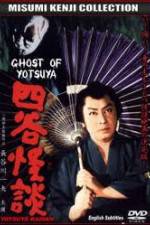 Watch The Ghost of Yotsuya 123movieshub