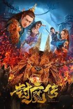 Watch Legend of the Demon Seal 123movieshub