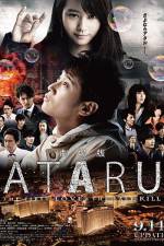 Watch Ataru: The First Love & the Last Kill 123movieshub