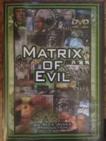 Watch Matrix of Evil 123movieshub