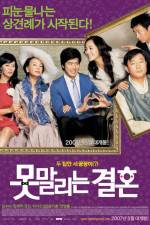 Watch Unstoppable Marriage 123movieshub