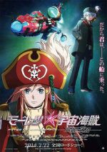 Watch Bodacious Space Pirates: Abyss of Hyperspace 123movieshub