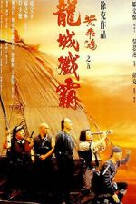 Watch Once Upon a Time in China V 123movieshub