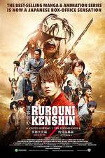 Watch Rurouni Kenshin: The Legend Ends 123movieshub