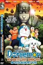Watch Doraemon: New Nobita's Great Demon-Peko and the Exploration Party of Five 123movieshub