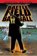 Watch Battlefield Baseball - (Jigoku kshien) 123movieshub