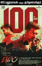 Watch Bigil 123movieshub