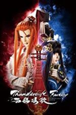 Watch Thunderbolt Fantasy: Bewitching Melody of the West 123movieshub