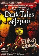 Watch Dark Tales of Japan 123movieshub