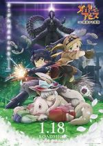 Watch Made in Abyss: Wandering Twilight 123movieshub