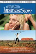 Watch Japanese Story 123movieshub