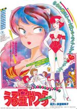 Watch Urusei Yatsura: Only You 123movieshub