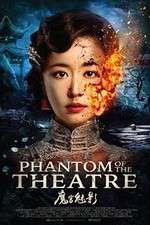 Watch Phantom of the Theatre 123movieshub