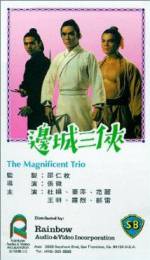 Watch The Magnificent Trio 123movieshub