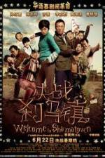 Watch Welcome to Shama Town (Jue Zhan Sha Ma Zhen) 123movieshub