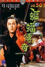 Watch Bian fu chuan qi 123movieshub