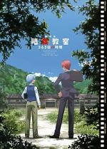 Watch Assassination Classroom: 365 Days 123movieshub