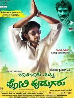 Watch Jaali Baaru Mattu Poli Hudugaru 123movieshub