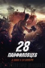 Watch Panfilov\'s 28 Men 123movieshub