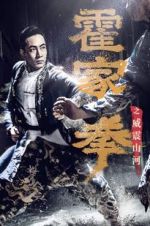 Watch Shocking Kung Fu of Huo\'s 123movieshub