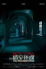 Watch The Haunting Lover 123movieshub