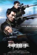 Watch Sniper (2009 123movieshub