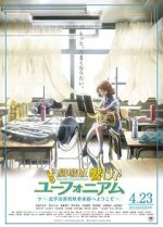 Watch Sound! Euphonium: The Movie - Welcome to the Kitauji High School Concert Band 123movieshub