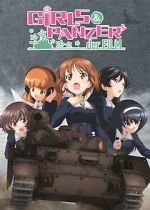 Watch Girls und Panzer der Film 123movieshub
